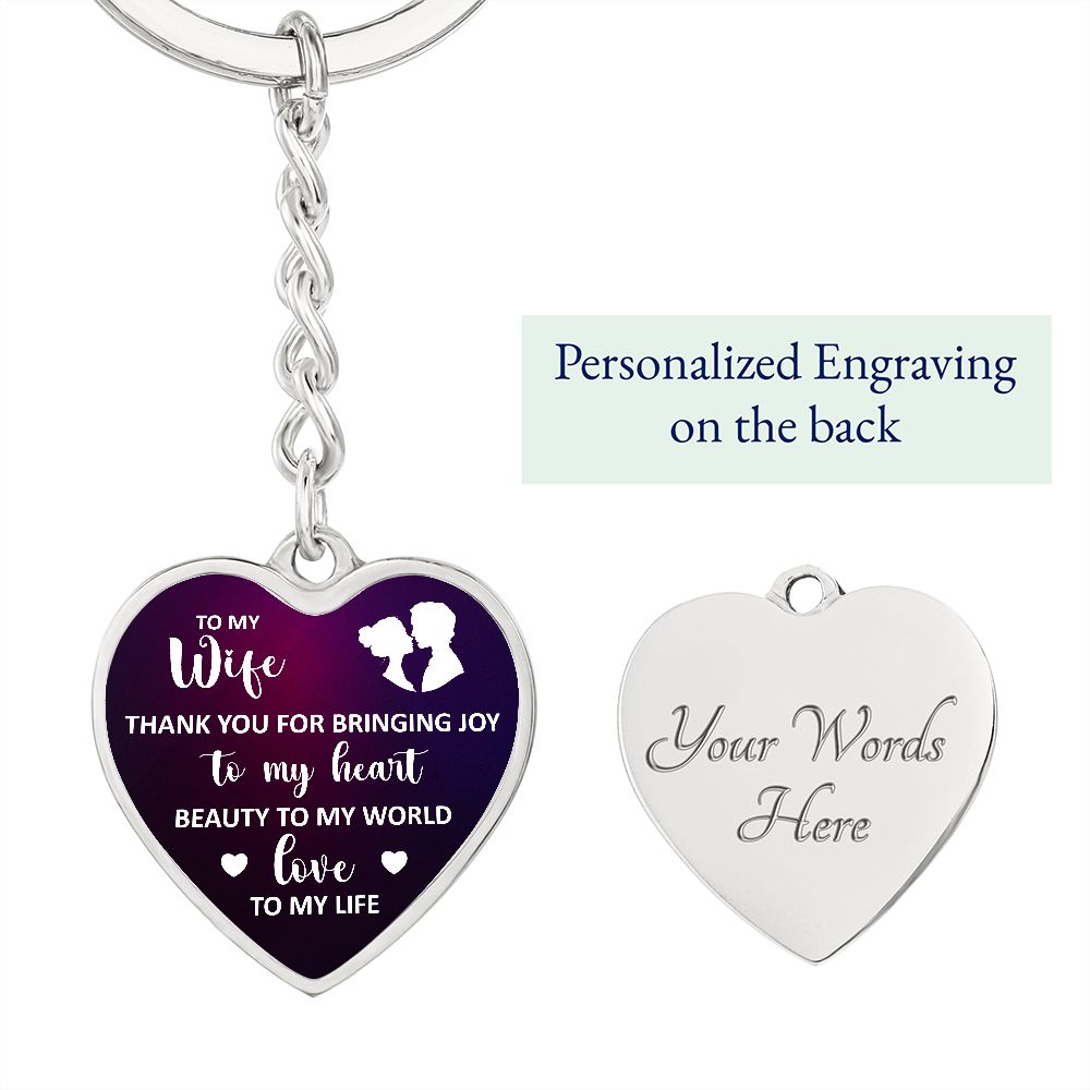 To my Wife - Graphic Heart with Curb Keychain Attachment